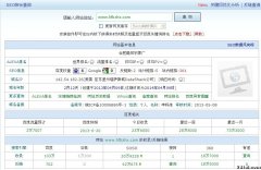 帝国CMS，怎么样调用分类的友情链接？