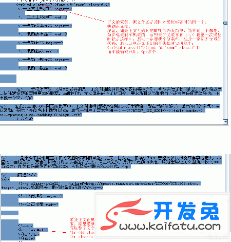 帝国CMS采集教程&采集案例 第13张