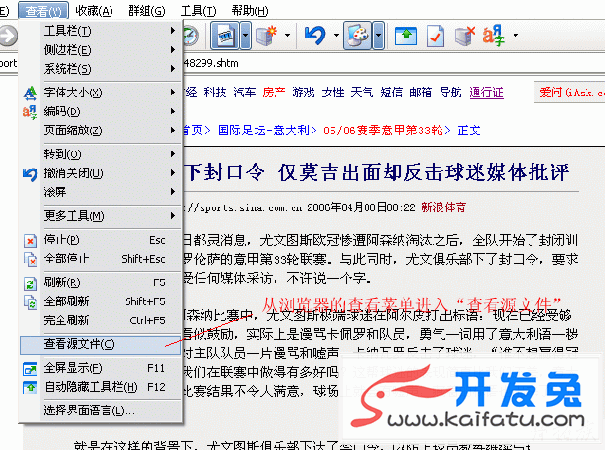 帝国CMS采集教程&采集案例 第4张