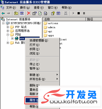 iis6配置Rewrite伪静态组件 第2张