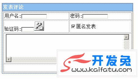 帝国CMS评论表单制作案例&教程