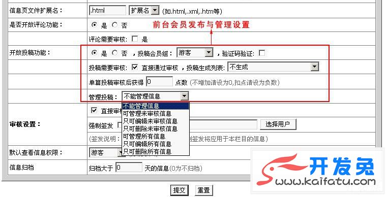 帝国CMS自定义系统模型案例 第15张