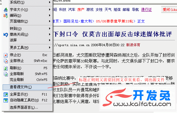 帝国CMS采集教程&采集案例 第10张