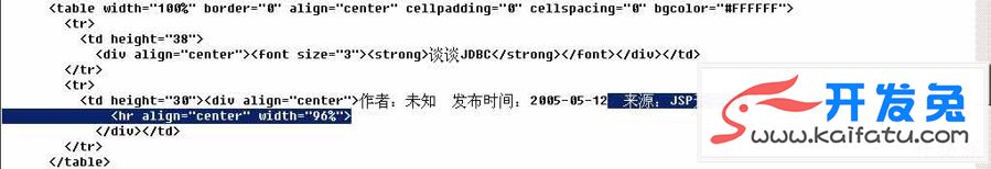 帝国CMS官方采集教程 第11张