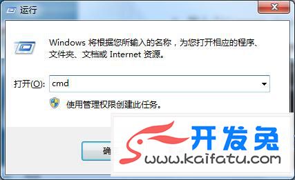 windows 2003重启IIS服务器图文方法