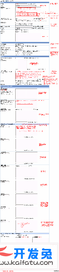 帝国CMS采集教程&采集详细说明 第1张