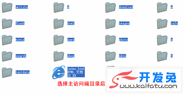 帝国CMS多终端访问设置教程 第8张