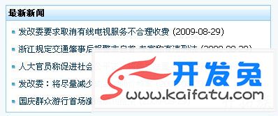 帝国CMS如何调用会员空间信息 第1张