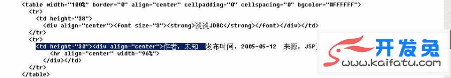 帝国CMS官方采集教程 第9张