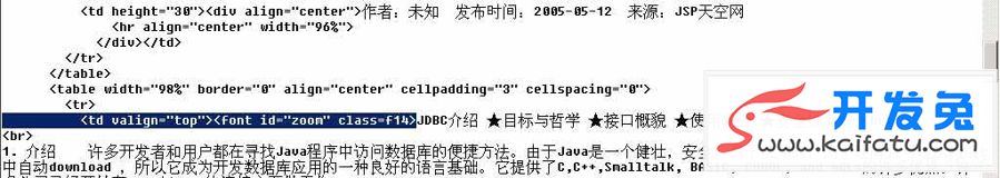 帝国CMS官方采集教程 第13张