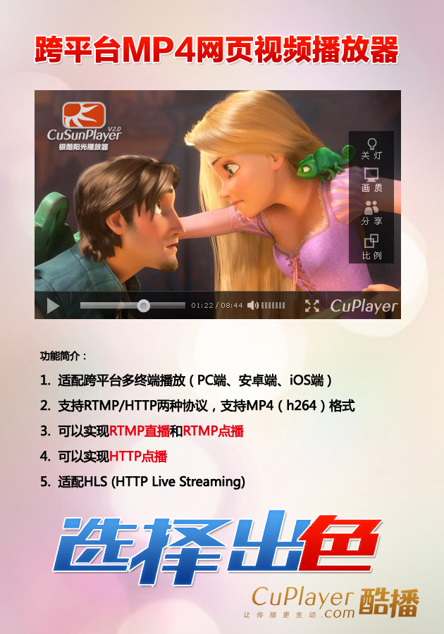 跨平台mp3网页音乐播放器(适配PC/iOS苹果/Android多终端适配)