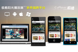 手机网页视频播放器(支持html5,支持苹果ipad,iphone,安卓android