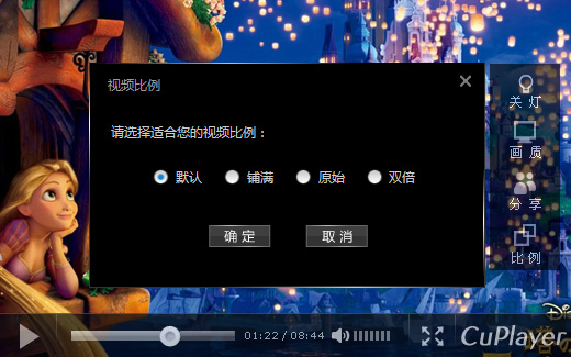 极酷阳光播放器CuSunPlayerV2.0界面图片