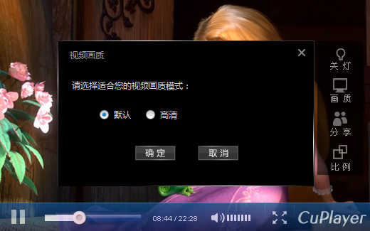 极酷阳光播放器CuSunPlayerV2.0界面图片