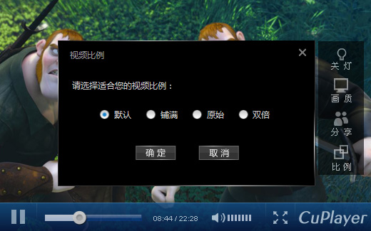 极酷阳光播放器CuSunPlayerV2.0界面图片