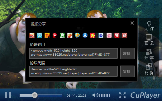 极酷阳光播放器CuSunPlayerV2.0界面图片