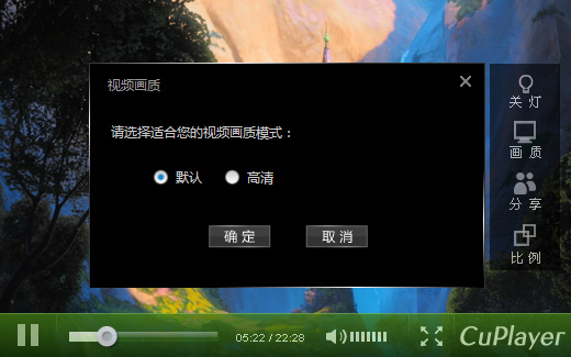 极酷阳光播放器CuSunPlayerV2.0界面图片