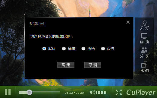 极酷阳光播放器CuSunPlayerV2.0界面图片