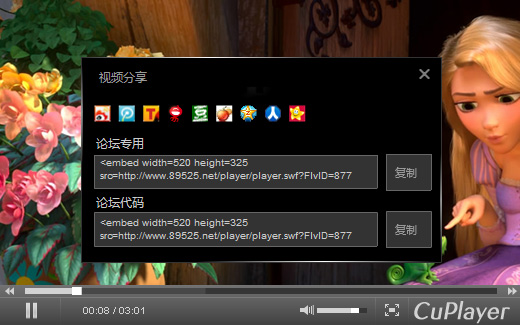 极酷阳光播放器CuSunPlayerV2.0界面图片