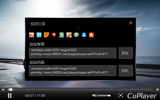 极酷阳光播放器CuSunPlayerV2.0界面图片