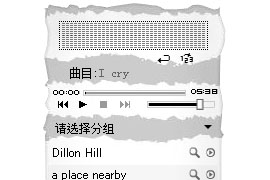 flash+xml带列表的音乐播放器(mp3音乐播放器)