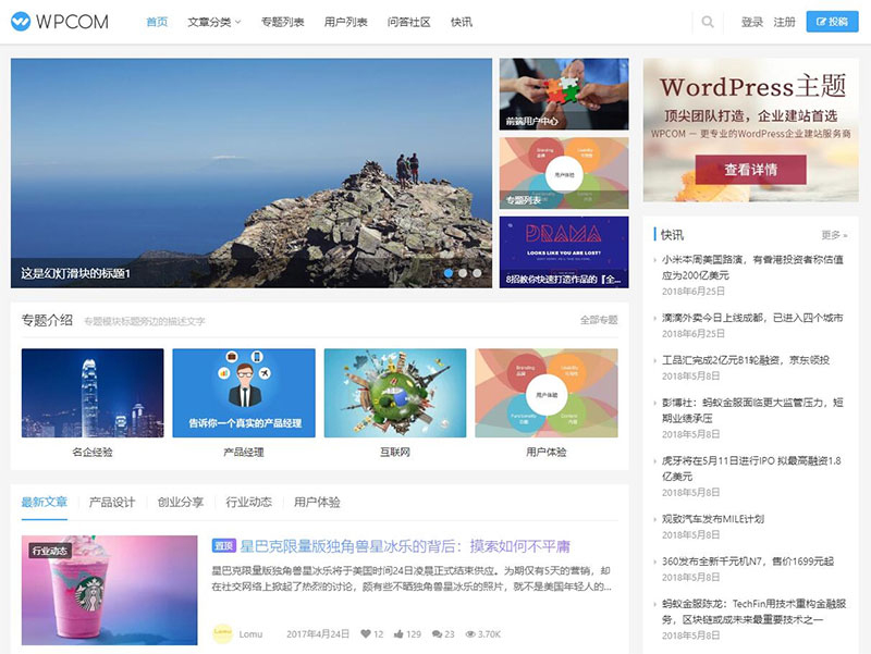 JustNews4.3.0 + QAPress问答插件适合源码站 虚拟资源站个人博