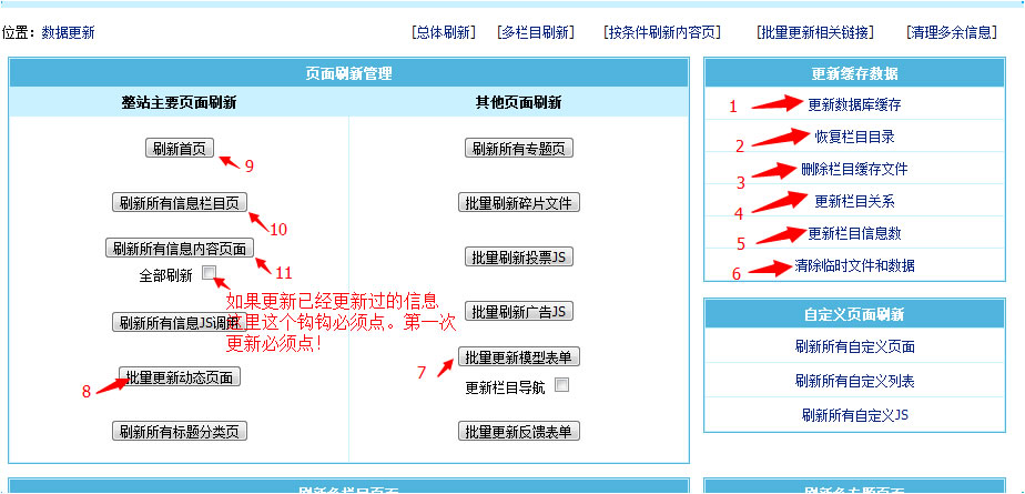 帝国cms内核的系统安装和还原数据库详细图文教程