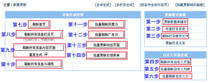 帝国CMS怎么恢复数据库？（搬家/迁移恢复数据库的几种方法）