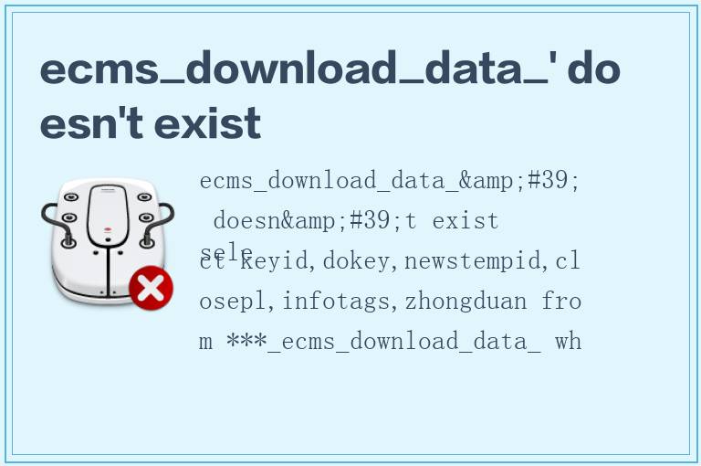 ecms_download_data_' doesn't exist