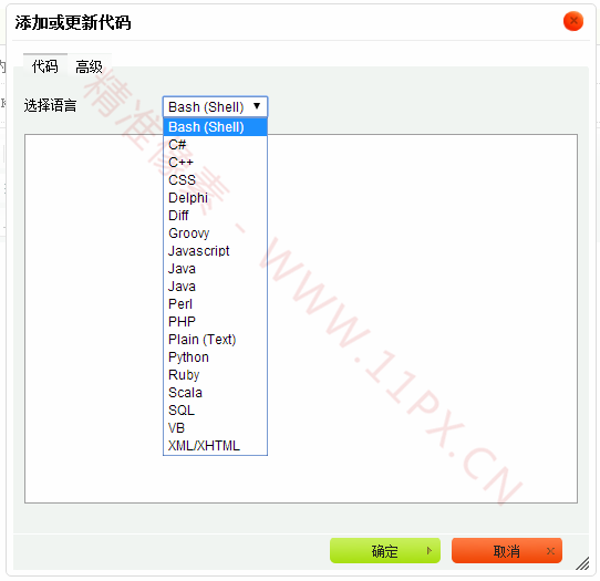 织梦CMS编辑器增加插入代码并高亮显示代码