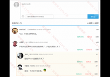 织梦CMS仿畅言评论插件