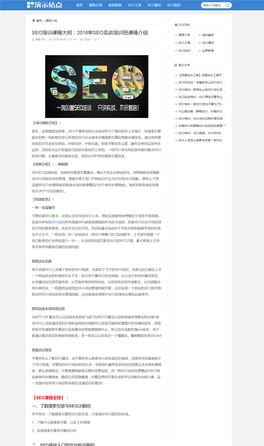 内容页截图 内容页截图