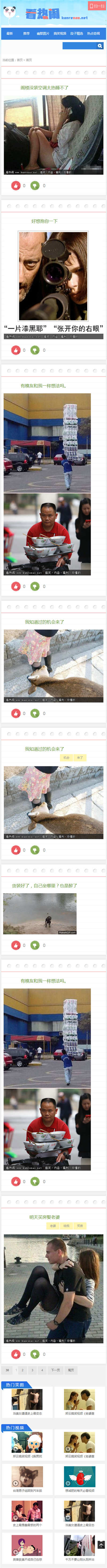 手机端截图 手机端截图