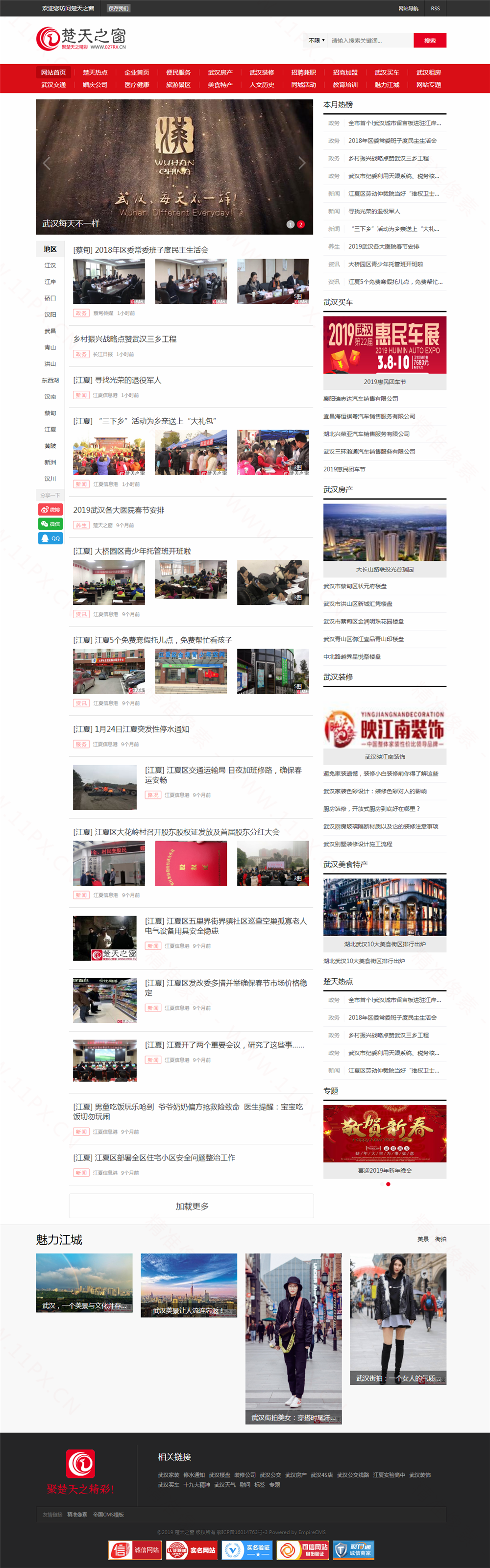 首页 首页