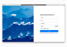 Bootstrap帝国CMS后台登录网站模板