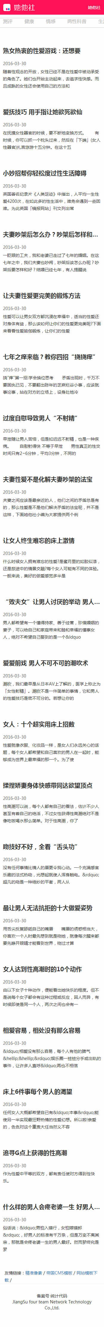 手机端 手机端