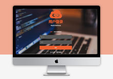橙色扁平化风格帝国CMS后台登录模板免费下载