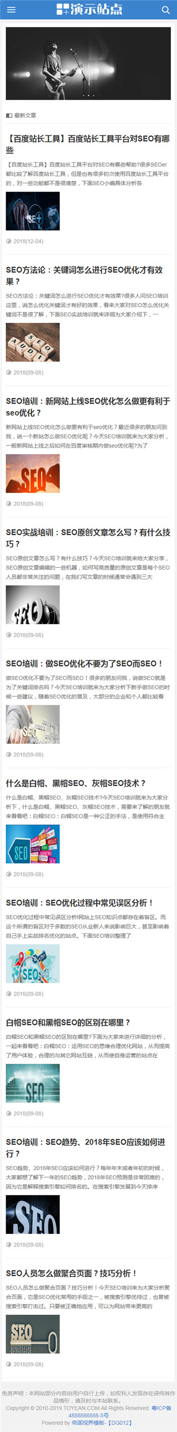 手机端截图 手机端截图