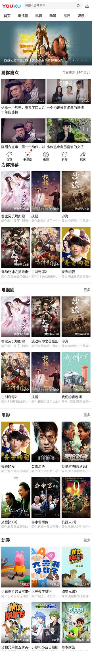 手机端截图 手机端截图