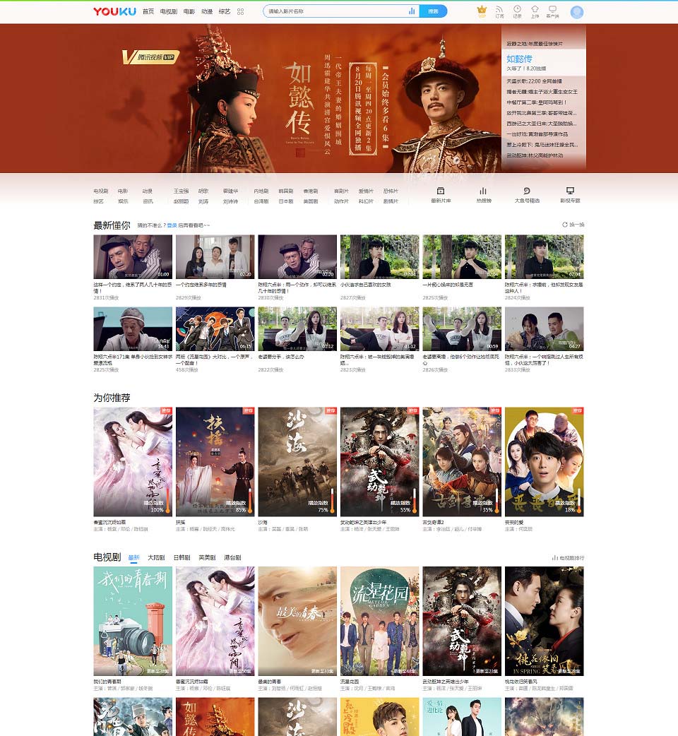 电脑端截图 电脑端截图