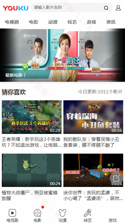 手机端首页 手机端首页