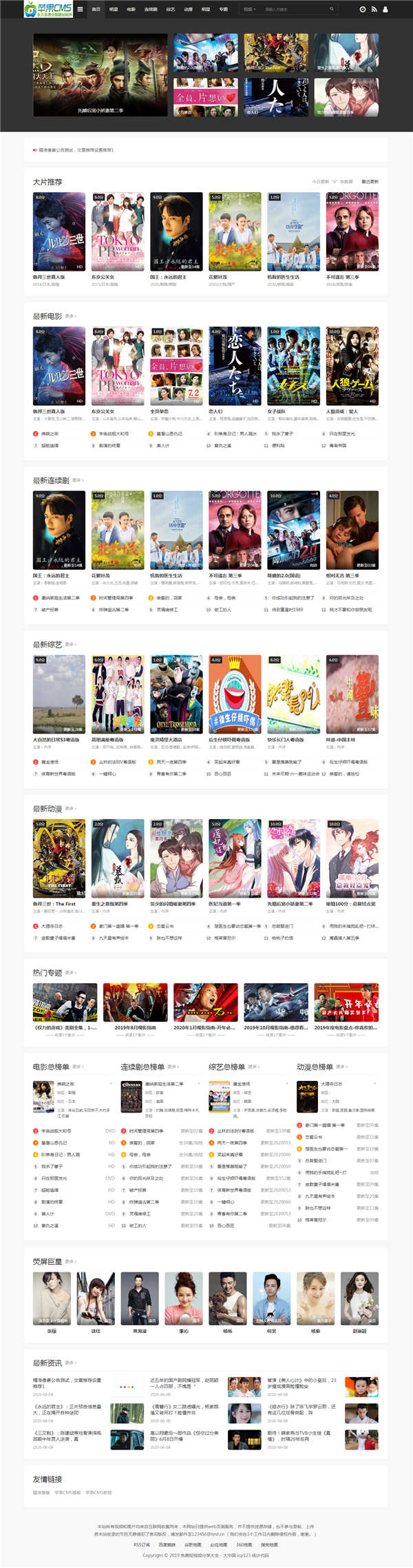 首页截图 首页截图