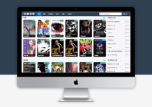 仿嗨翻影院苹果CMS V10影视网站模板