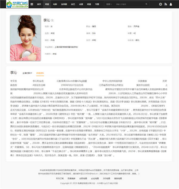新闻内容页 新闻内容页