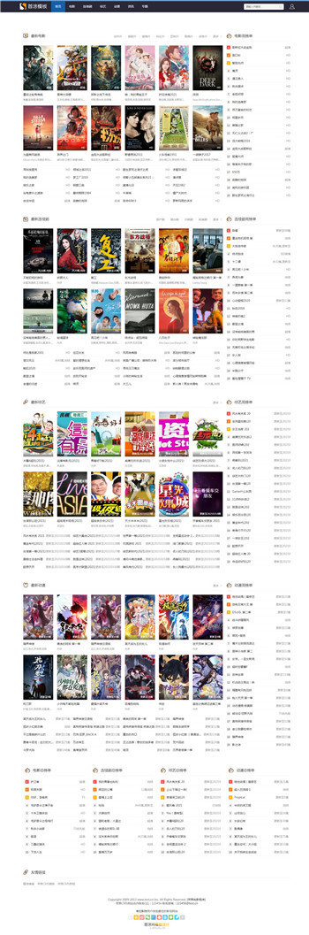 首页截图 首页截图