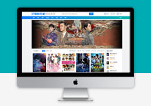 苹果CMS仿BT电影天堂网站模板