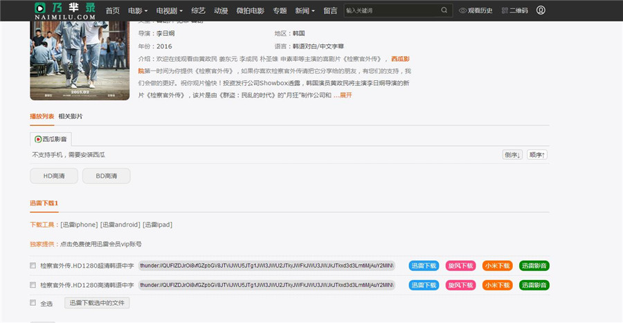 截图3 截图3