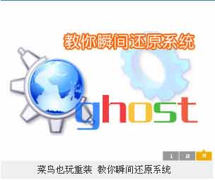 帝国CMSFLASH幻灯信息调用phomeflashpic如何设置 第1张 帝国CMSFLASH幻灯信息调用phomeflashpic如何设置 第1张