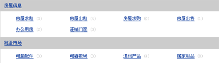 帝国CMS内置标签语法设置教程 第20张