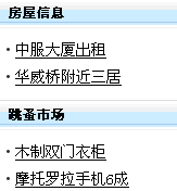 帝国CMS内置标签语法设置教程 第10张 帝国CMS内置标签语法设置教程 第10张
